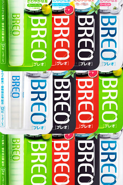 BREO-1.jpg
